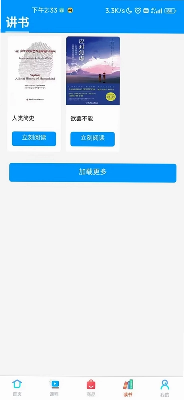 吉珠丹达预览图