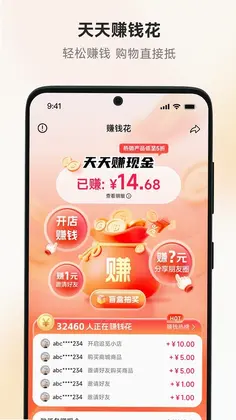 乐拼谷预览图