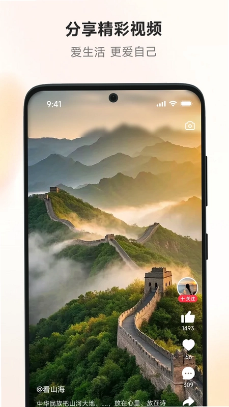 乐拼谷预览图