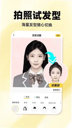 ���Ͱٱ����appԤ��ͼ