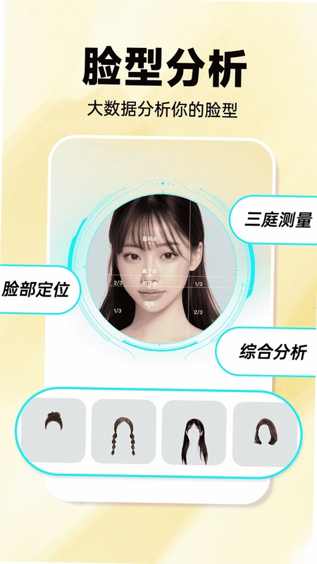 ���Ͱٱ����appԤ��ͼ