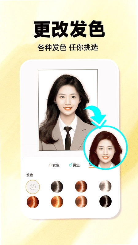 ���Ͱٱ����appԤ��ͼ