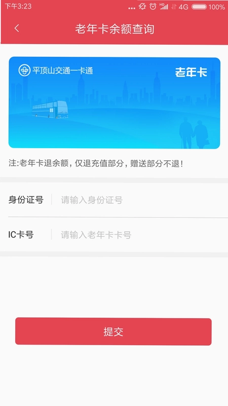 ӥ�ǹ�����Ԥ��ͼ