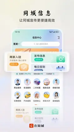 在同城预览图