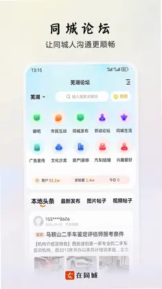 在同城预览图