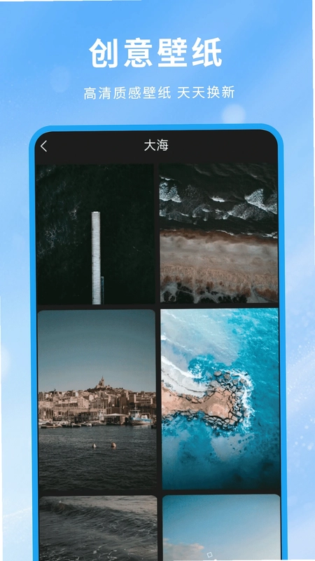 每日壁纸预览图
