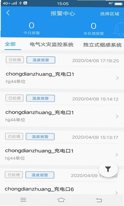 火先知预览图