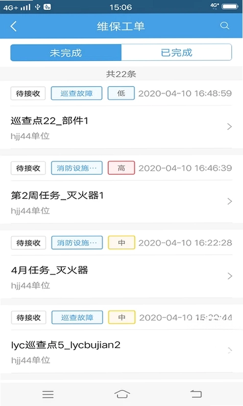 火先知预览图