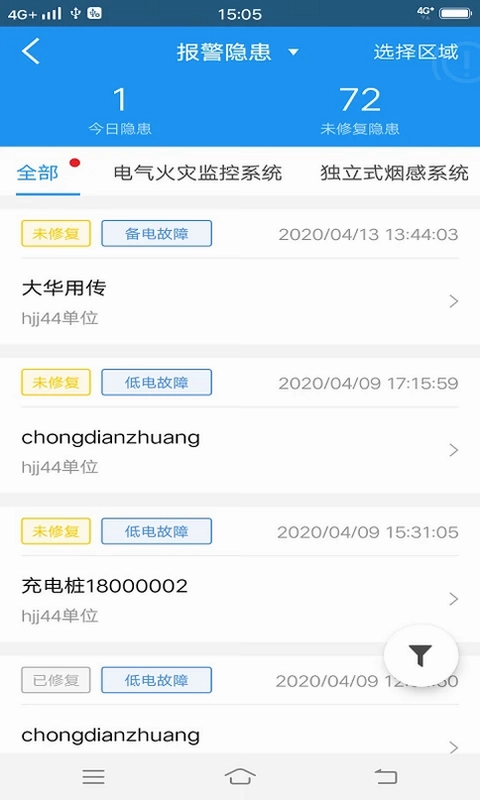 火先知预览图