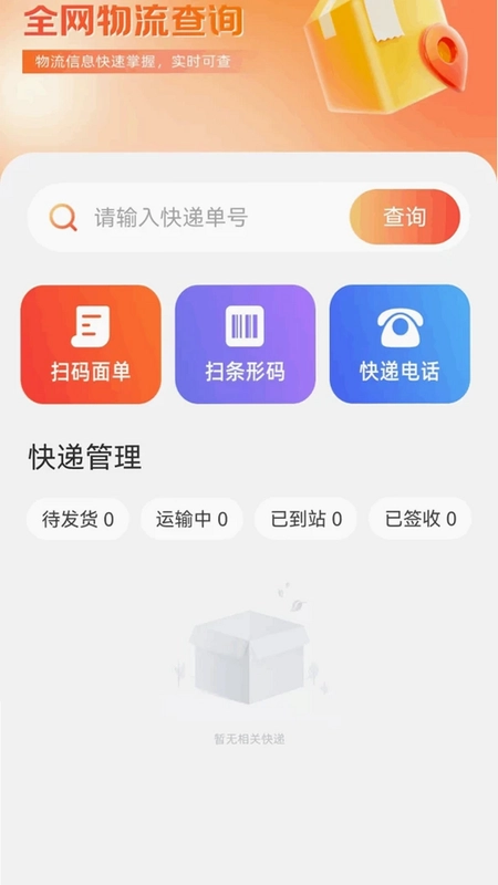 �������Ż��̳�Ԥ��ͼ