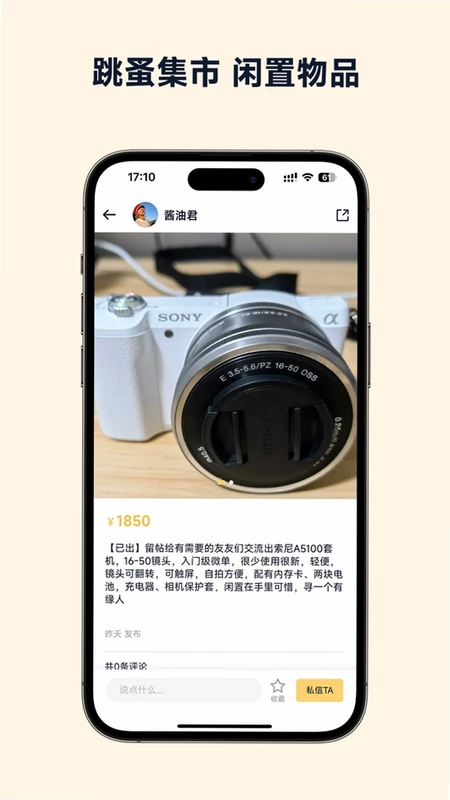 房小豆预览图