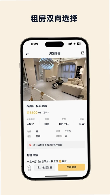 房小豆预览图
