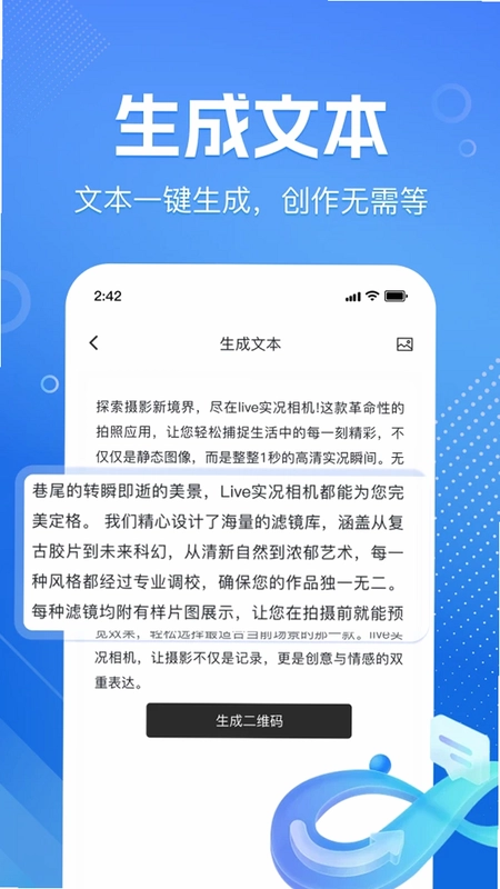 二维码查一扫预览图