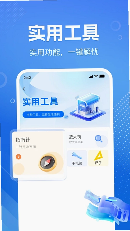 二维码查一扫预览图