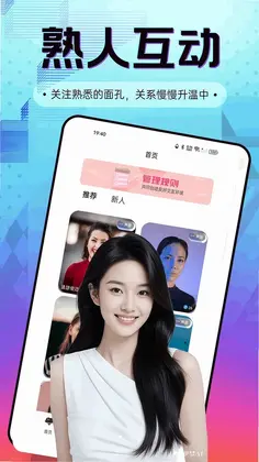 ���Խ���appԤ��ͼ