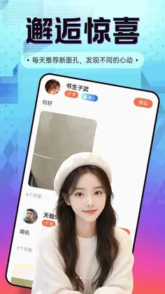 ���Խ���appԤ��ͼ