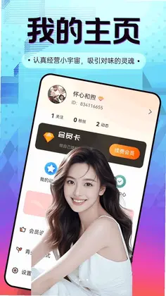 ���Խ���appԤ��ͼ