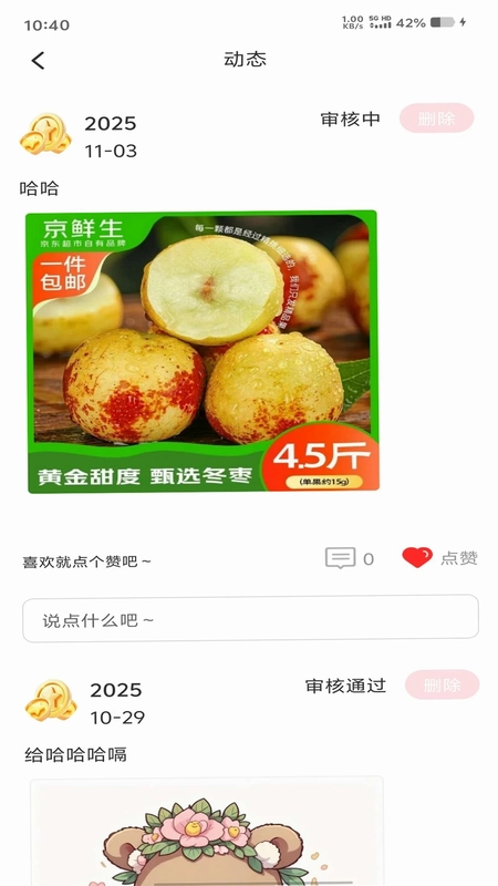 月缘预览图