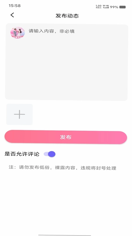 月缘预览图