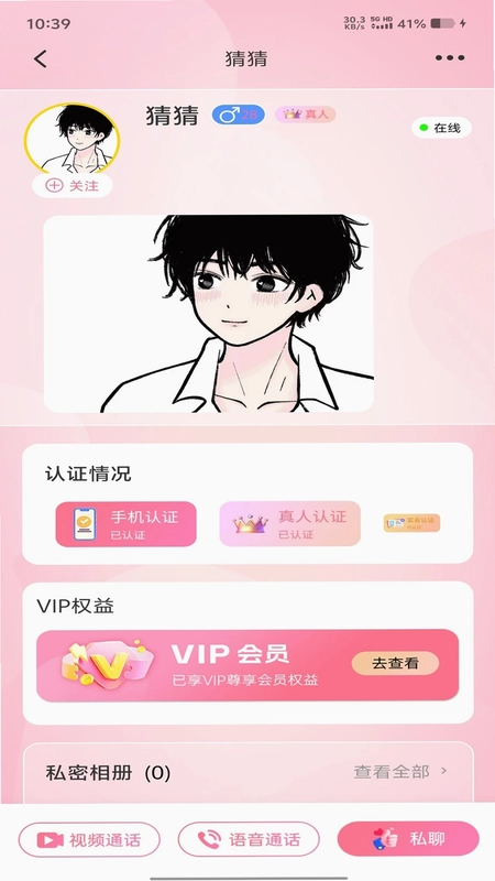 月缘预览图