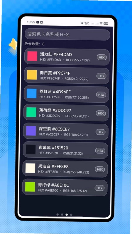 快乐拼豆预览图