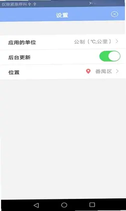 Bluclock(蓝牙智能时钟)预览图