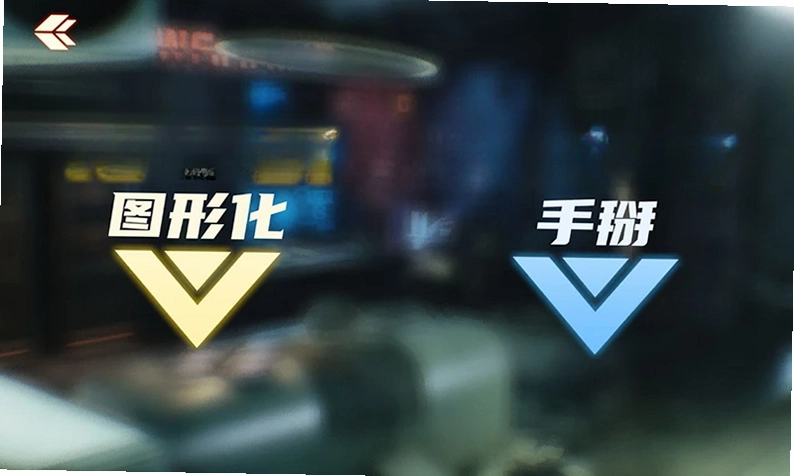 星际侦察兵K1预览图