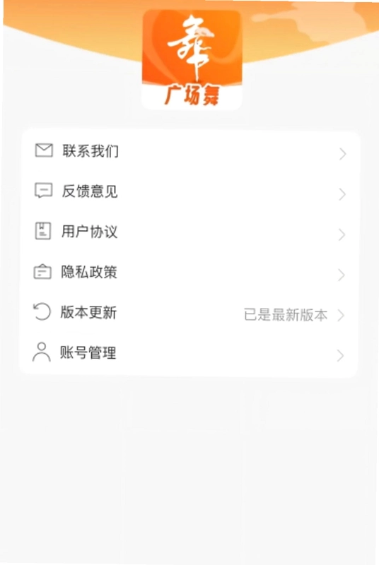 豆豆广场舞预览图