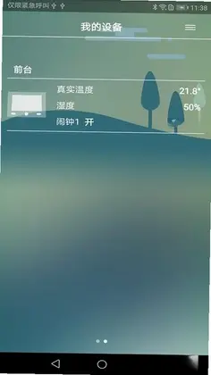 Bluclock(蓝牙智能时钟)预览图