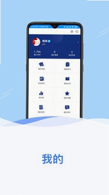 网信云课预览图