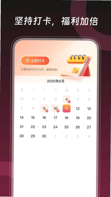 悟圣短剧免费看预览图