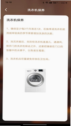万能空调家用遥控器预览图
