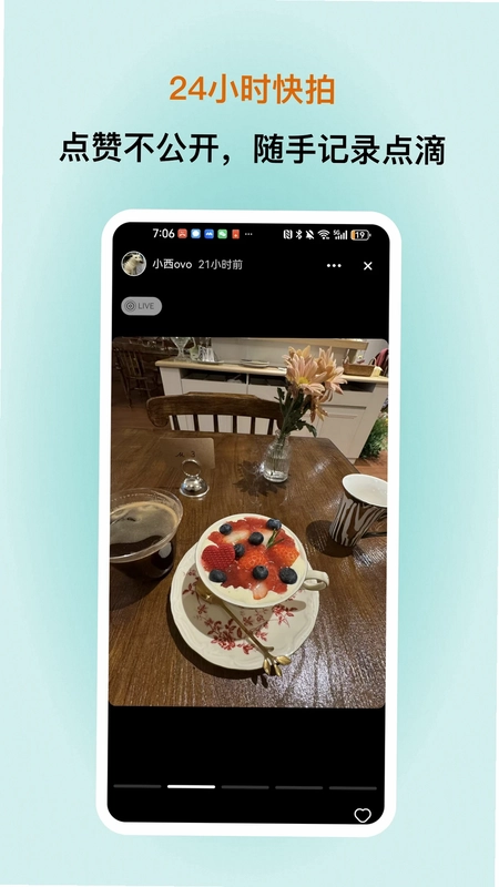 看见烟火预览图