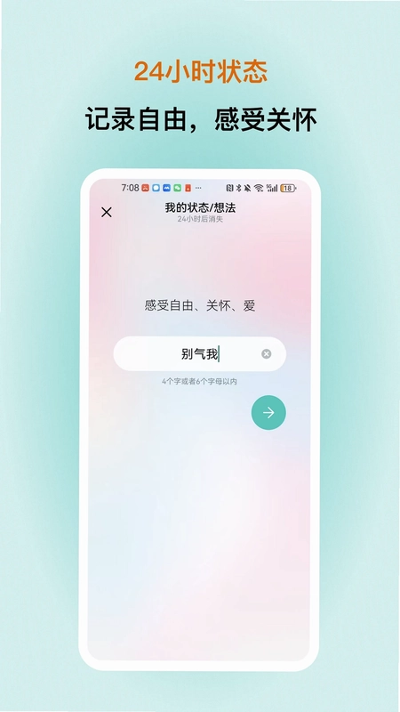 看见烟火预览图