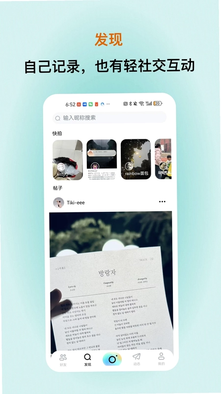 看见烟火预览图