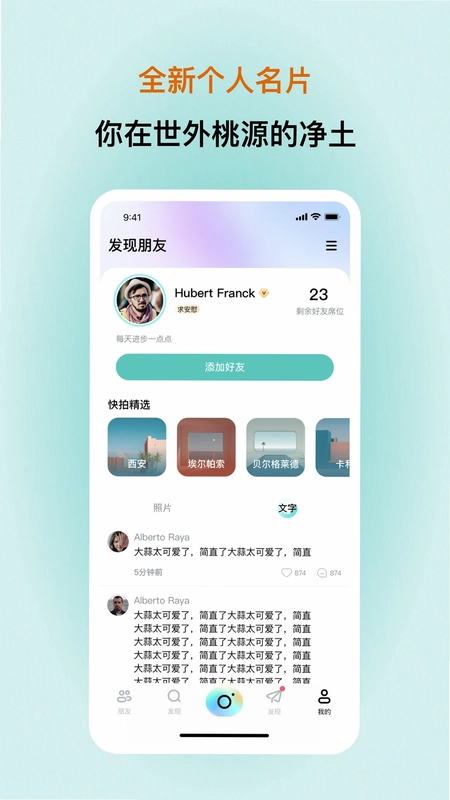 看见烟火预览图
