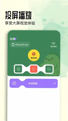 蓝鸟视频预览图