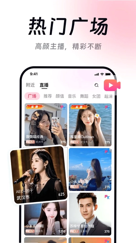 连接互动预览图
