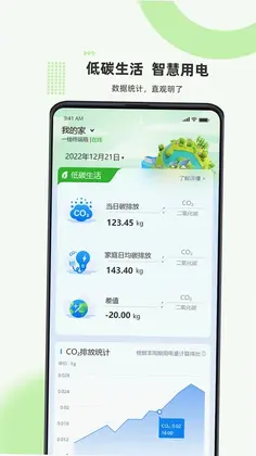 泰智慧预览图