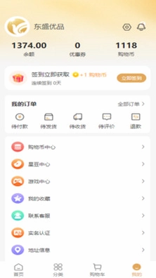 东盛优品预览图