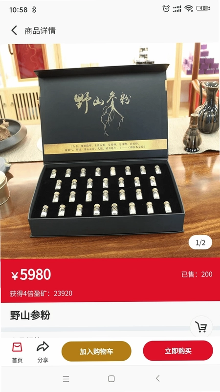 中盈甄选预览图