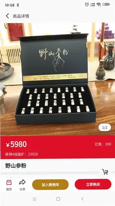 中盈甄选预览图
