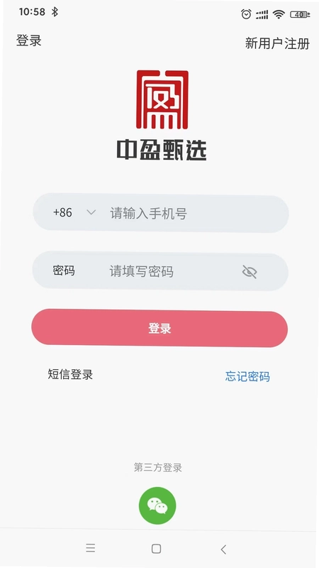 中盈甄选预览图