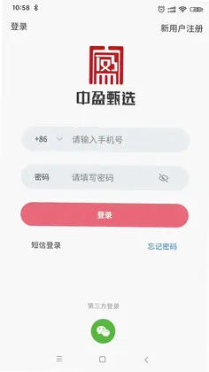 中盈甄选预览图