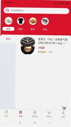 中盈甄选预览图