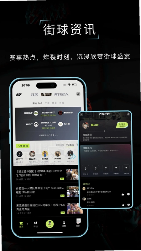 打拼app预览图
