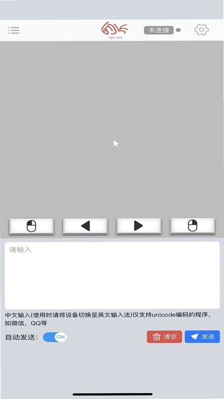 微控键鼠预览图