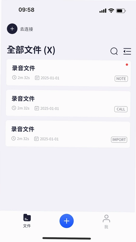 Wooask Note预览图