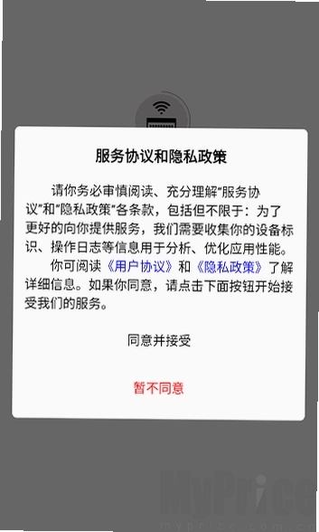 微控键鼠预览图