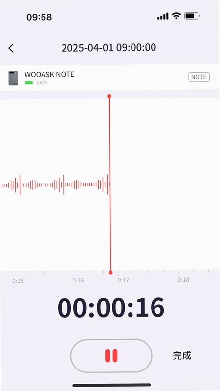 Wooask Note预览图